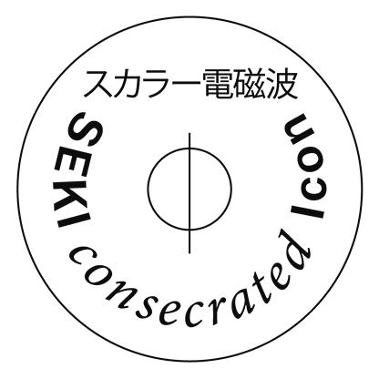 波動シール スカラー電磁波