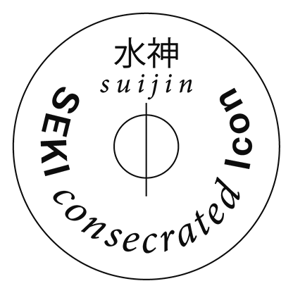 波動シール 水神