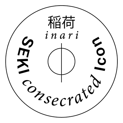 波動シール 稲荷