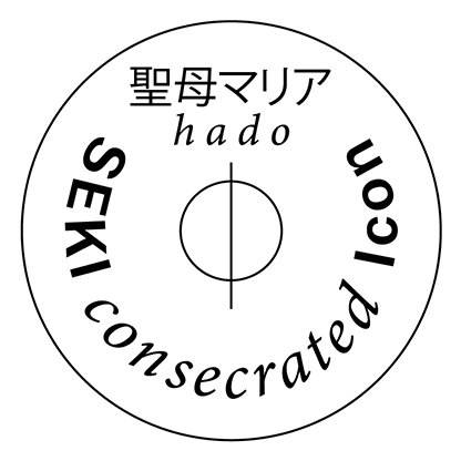 波動シール 聖母マリアhado