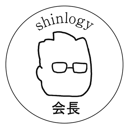 波動シール 会長