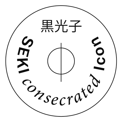 波動シール 黒光子